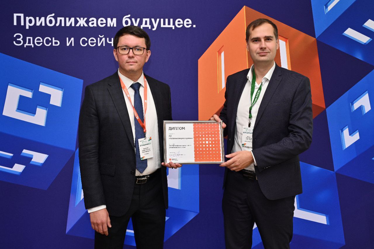 Isource вручил награды лидерам цифровой модернизации